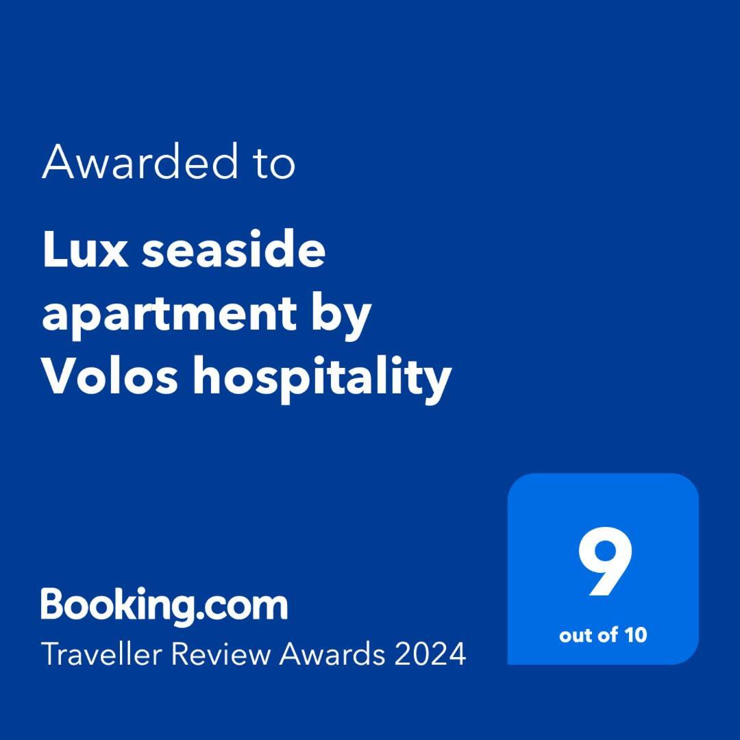 Lux Seaside Apartment By Volos Hospitality Exterior photo